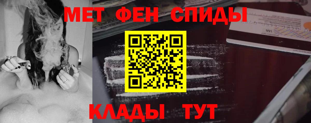 Аша  Амфетамин  Вход с VPN  АМФЕТАМИН Розовый 