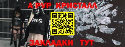 бутират Усть-Джегута