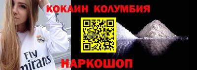 бутират Усть-Джегута