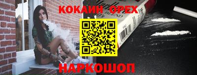 каннабис Усть-Илимск