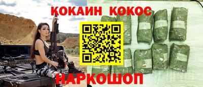 бутират Усть-Джегута