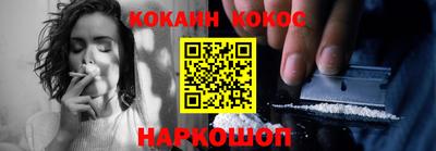 бутират Усть-Джегута