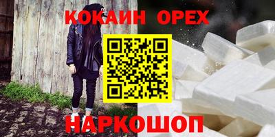 ПСИЛОЦИБИНОВЫЕ ГРИБЫ Уссурийск