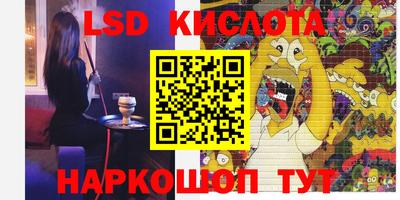ПСИЛОЦИБИНОВЫЕ ГРИБЫ Уссурийск