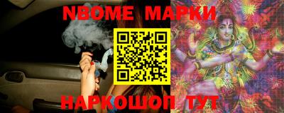 ПСИЛОЦИБИНОВЫЕ ГРИБЫ Уссурийск