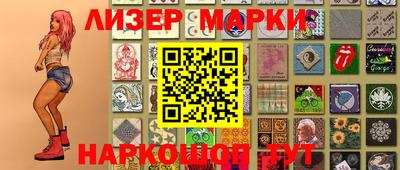 ПСИЛОЦИБИНОВЫЕ ГРИБЫ Уссурийск