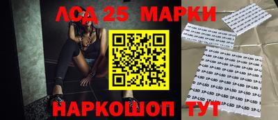 ПСИЛОЦИБИНОВЫЕ ГРИБЫ Уссурийск