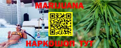 бутират Усть-Джегута