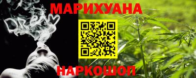 каннабис Усть-Илимск