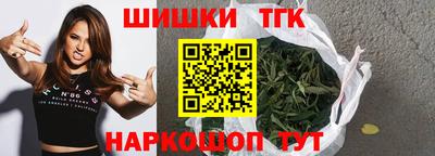 бутират Усть-Джегута