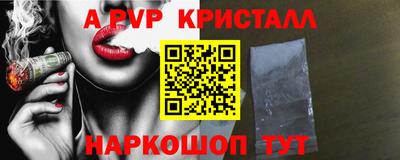 бутират Усть-Джегута