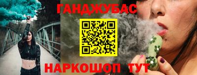 бутират Усть-Джегута