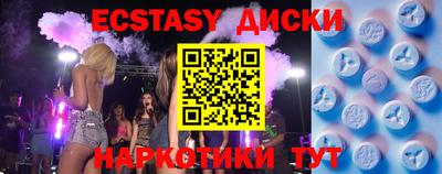 ПСИЛОЦИБИНОВЫЕ ГРИБЫ Уссурийск