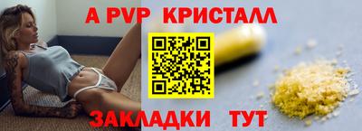 бутират Усть-Джегута