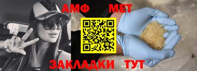 бутират Усть-Джегута