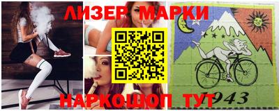 ПСИЛОЦИБИНОВЫЕ ГРИБЫ Уссурийск