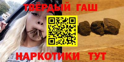 ПСИЛОЦИБИНОВЫЕ ГРИБЫ Уссурийск