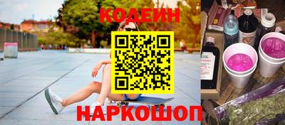 бутират Усть-Джегута