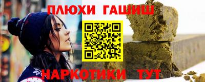 каннабис Усть-Илимск