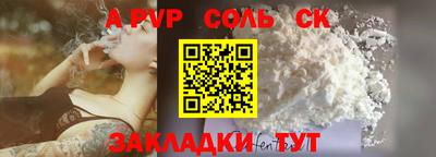 бутират Усть-Джегута