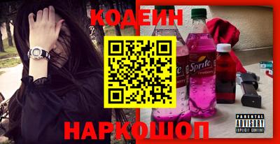 бутират Усть-Джегута