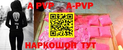 бутират Усть-Джегута