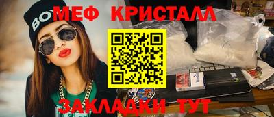 каннабис Усть-Илимск