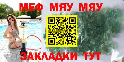 ПСИЛОЦИБИНОВЫЕ ГРИБЫ Уссурийск