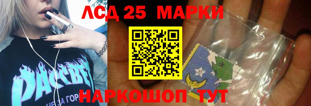 ЛСД экстази кислота Аша