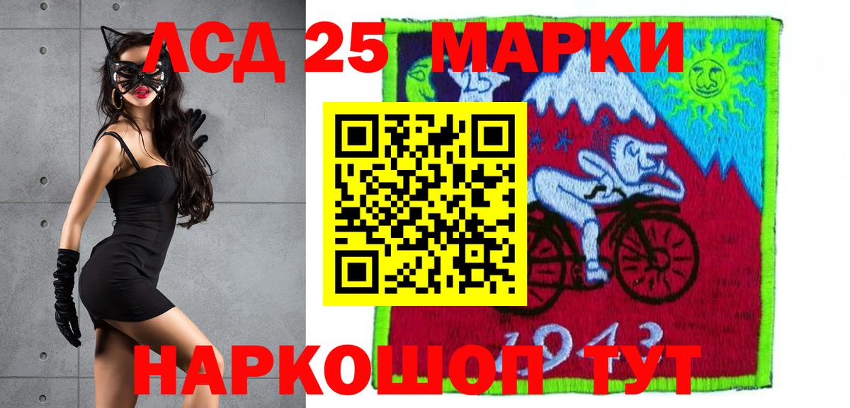 LSD-25 экстази ecstasy  Вход с VPN  LSD-25 экстази ecstasy  Аша 