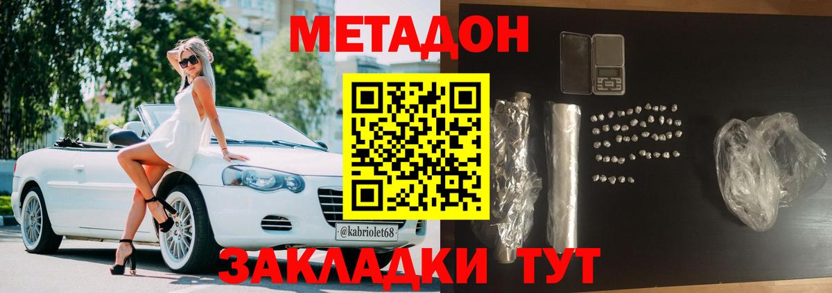 Аша  omg ТОР  Вход с VPN  МЕТАДОН VHQ 