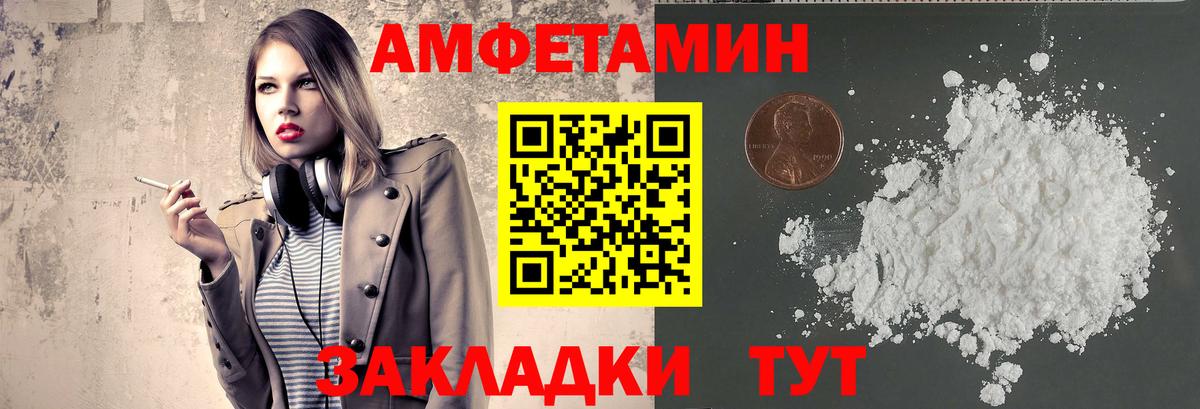 Аша  Первитин Methamphetamine  Вход с VPN 