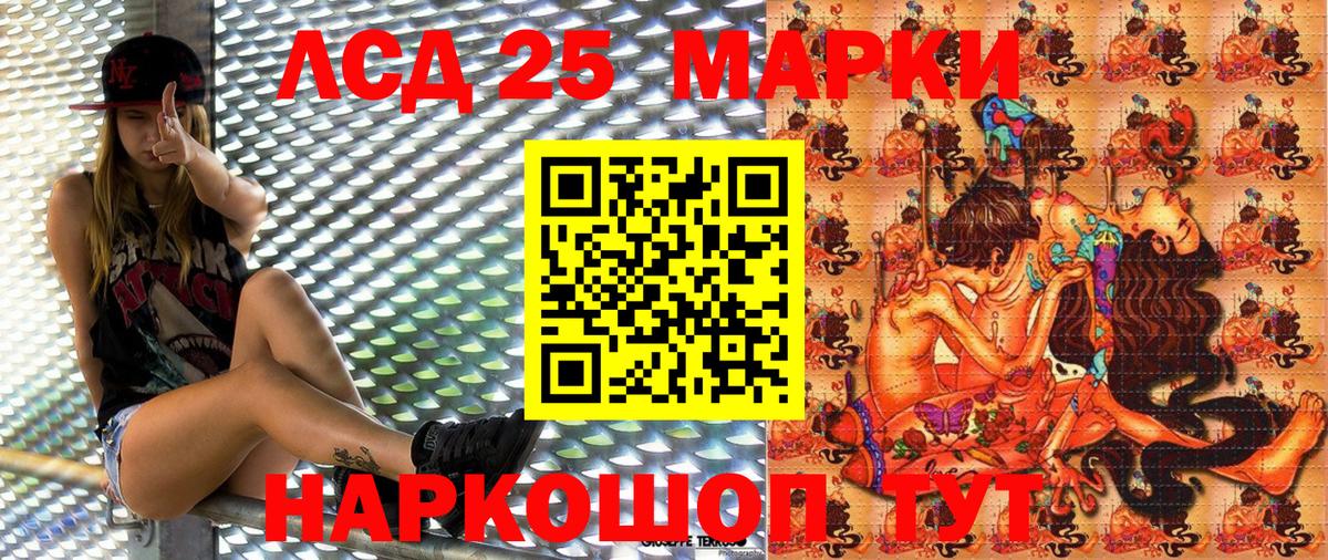 Аша  Марки NBOMe 1,8мг  Вход с VPN 