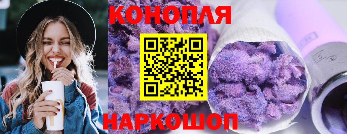 МЕФ   Кокаин  Аша  Вход с VPN  Конопля  Где продают наркотики?  А ПВП СОЛЬ   MDMA 